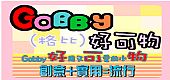 Gobbyni