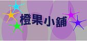���G�p�E
