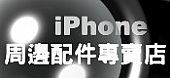 iphone�g��t��M�橱