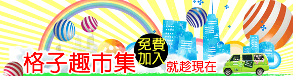 �K�O�[�J��l�쥫�����O�ɭ�!!