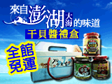 �P�T�S���ӫ~-�|�~�z����§���]��