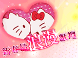 �� Hello Kitty �� �͸��� §��(�S��)