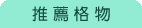 ���ˮ檫