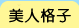 ���R�k�H