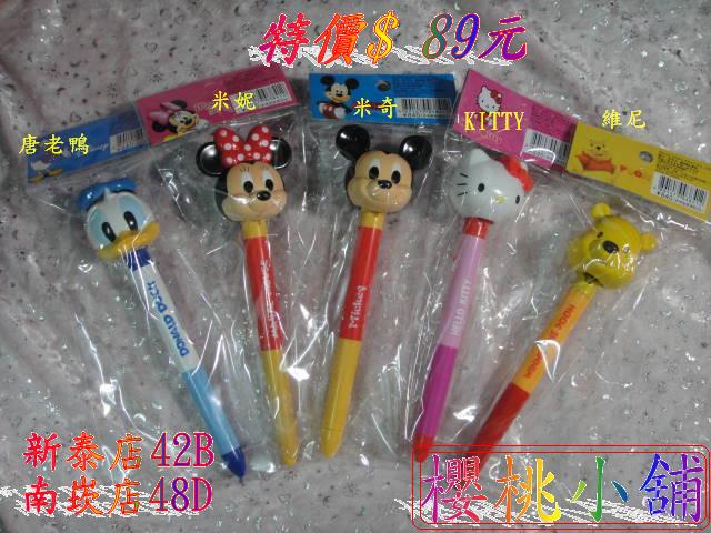 <em>大头</em>伸缩笔+:<em>格子</em>趣