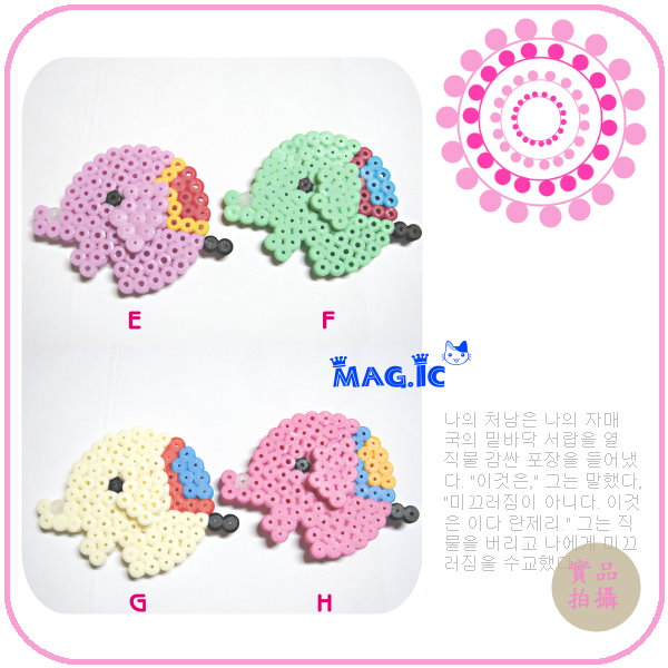 拼拼豆豆末影人图纸